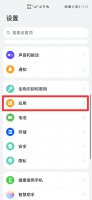 全民k歌怎么用不了蓝牙耳机 为什么全民k歌用蓝牙耳机唱不了