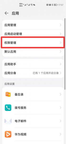 全民k歌怎么用不了蓝牙耳机