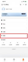 滴滴怎么转人工 滴滴怎么转人工电话