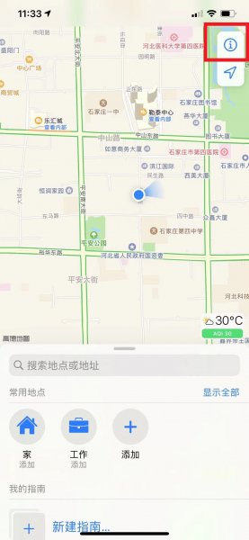 街景地图全景怎么打开