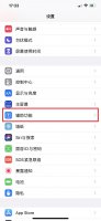 苹果手机嘿siri在哪里打开 苹果手机里siri从哪里打开
