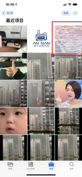 如何设置壁纸