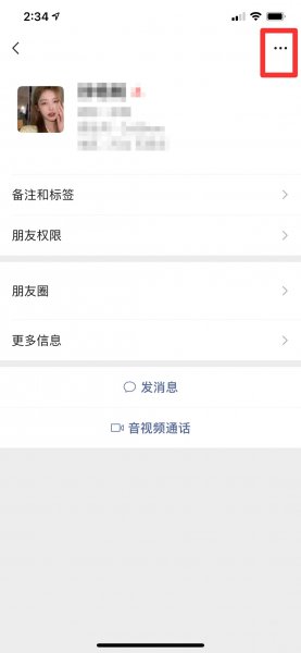 微信把好友删除后还能恢复聊天记录吗