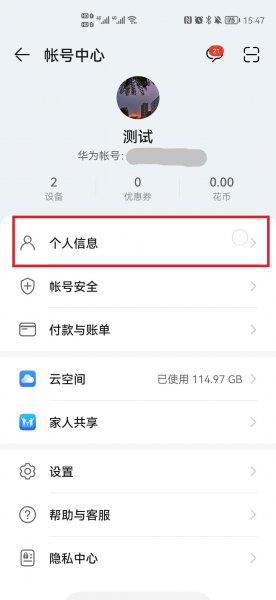 怎么查自己的电话卡号码