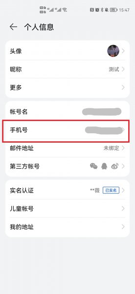 怎么查自己的电话卡号码