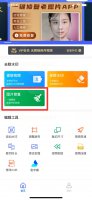 照片如何去水印 图片如何去掉水印