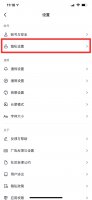 抖音进主页能有访客记录吗 抖音如何不留下主页访客记录