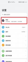 出厂设置后怎么能恢复数据 华为手机出厂设置后怎么能恢复数据