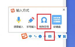罗马数字2怎么打 罗马数字2怎么打快捷键
