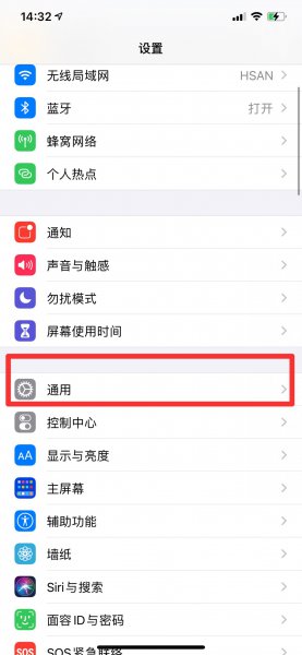 iphone序列号查询结果怎么看