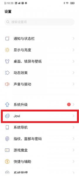 怎么设置喊小v就出来