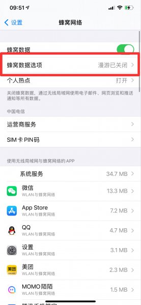 iphone 125G怎么设置