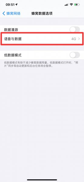 iphone 125G怎么设置