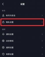 为什么抖音看不了浏览记录 为什么抖音看不见浏览记录