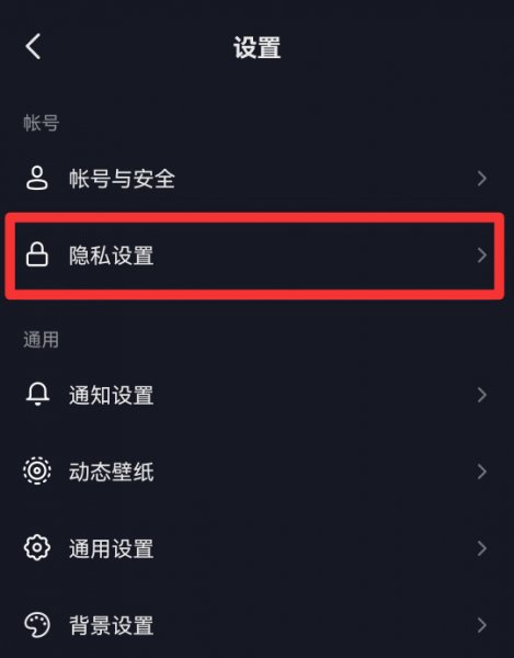为什么抖音看不了浏览记录