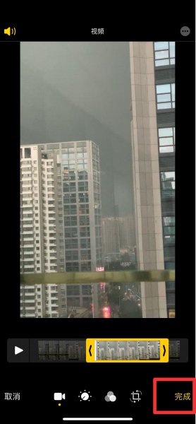 手机怎么截取视频片段