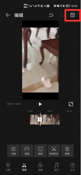 手机怎么截取视频片段