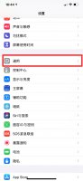 手机桌面突然变乱 手机桌面顺序突然乱了