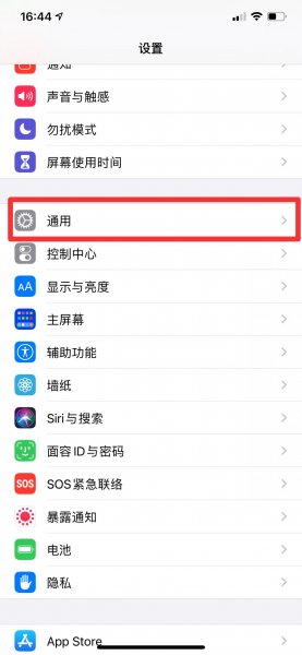 手机桌面顺序突然乱了