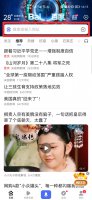 怎么在安卓手机上安装定位 怎么在安卓手机上安装medly
