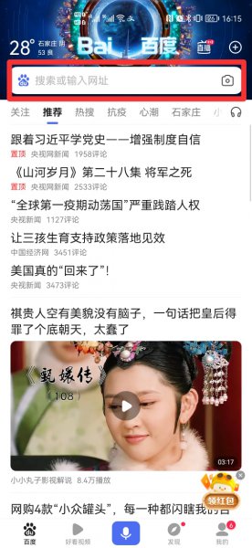 怎么在安卓手机上安装medly