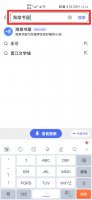 海棠网站怎么进 海棠网站怎么进不去了
