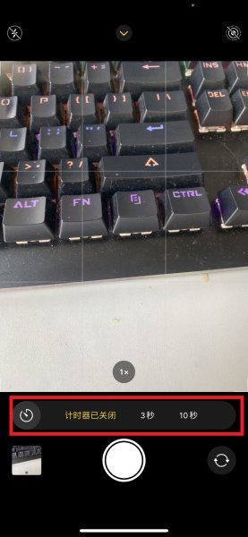 延时拍照怎么拍