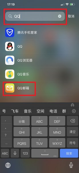 应用图标不在桌面上显示了怎么办