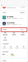抖音主页看不到群聊 抖音进群怎么能看到啊