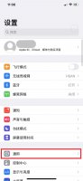 苹果自身系统怎么清理 如何清理苹果手机系统
