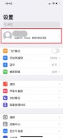 苹果购买记录在哪里 苹果手机购买记录在哪