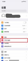苹果手机设置手机铃声怎么设置 苹果手机设置手机铃声怎么设置酷狗