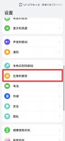 微信怎么启用麦克风 微信语音麦克风在哪里设置