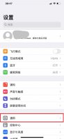 苹果怎么看美版的还是国行的 如何看苹果手机是美版还是国行