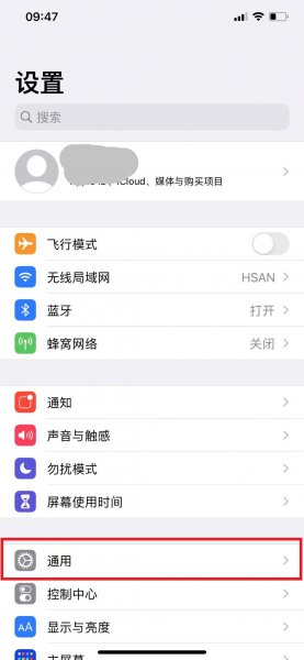 如何看苹果手机是美版还是国行