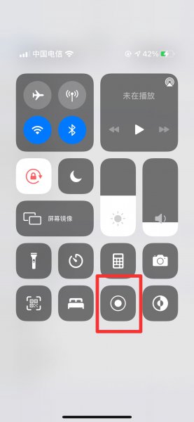 苹果录屏只有画面没声音