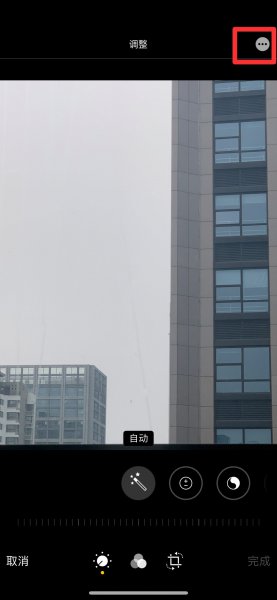 苹果手机怎么加水印