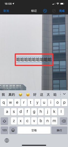 苹果手机怎么加水印