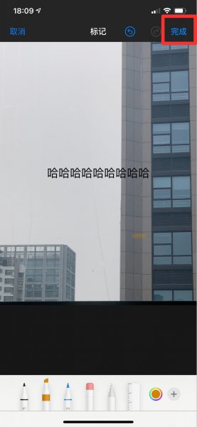 苹果手机怎么加水印