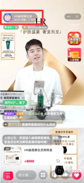 淘宝直播的回播在哪里看