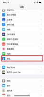 苹果微信摄像头权限怎么开启 苹果微信摄像头权限设置在哪