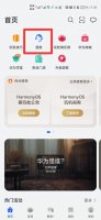 华为查保修时间查询 华为 保修期 查询