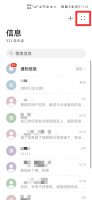 华为手机怎么关闭彩信功能 华为手机怎么设置短信彩信