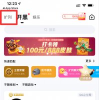 tt语音卡片制作 tt语音纸条怎么发