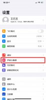 苹果闹钟开了震动却没有震动 为什么苹果手机闹钟的震动没有