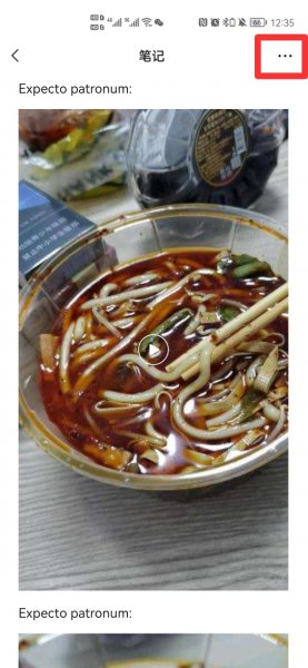 微信朋友圈怎么发多个视频