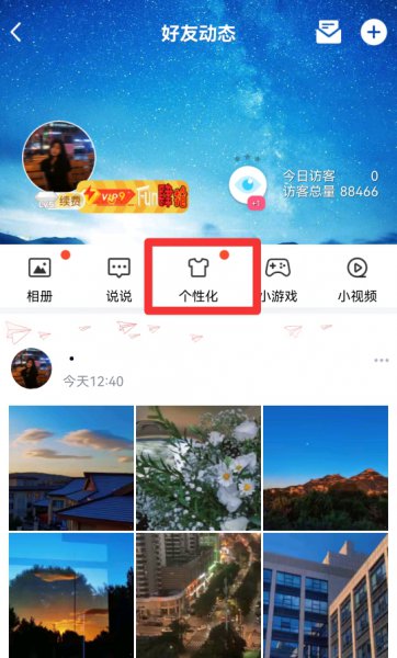 说说怎么不显示手机型号
