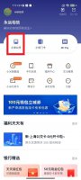 小米怎么移入公交卡 小米公交卡在哪里打开