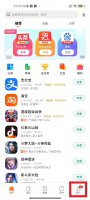 小米删除应用安装授权记录 应用安装授权记录怎么删除