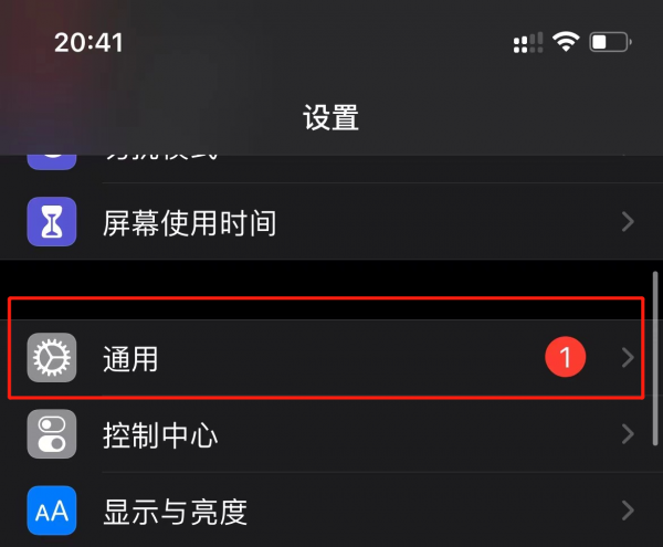 iphone在哪里看内存